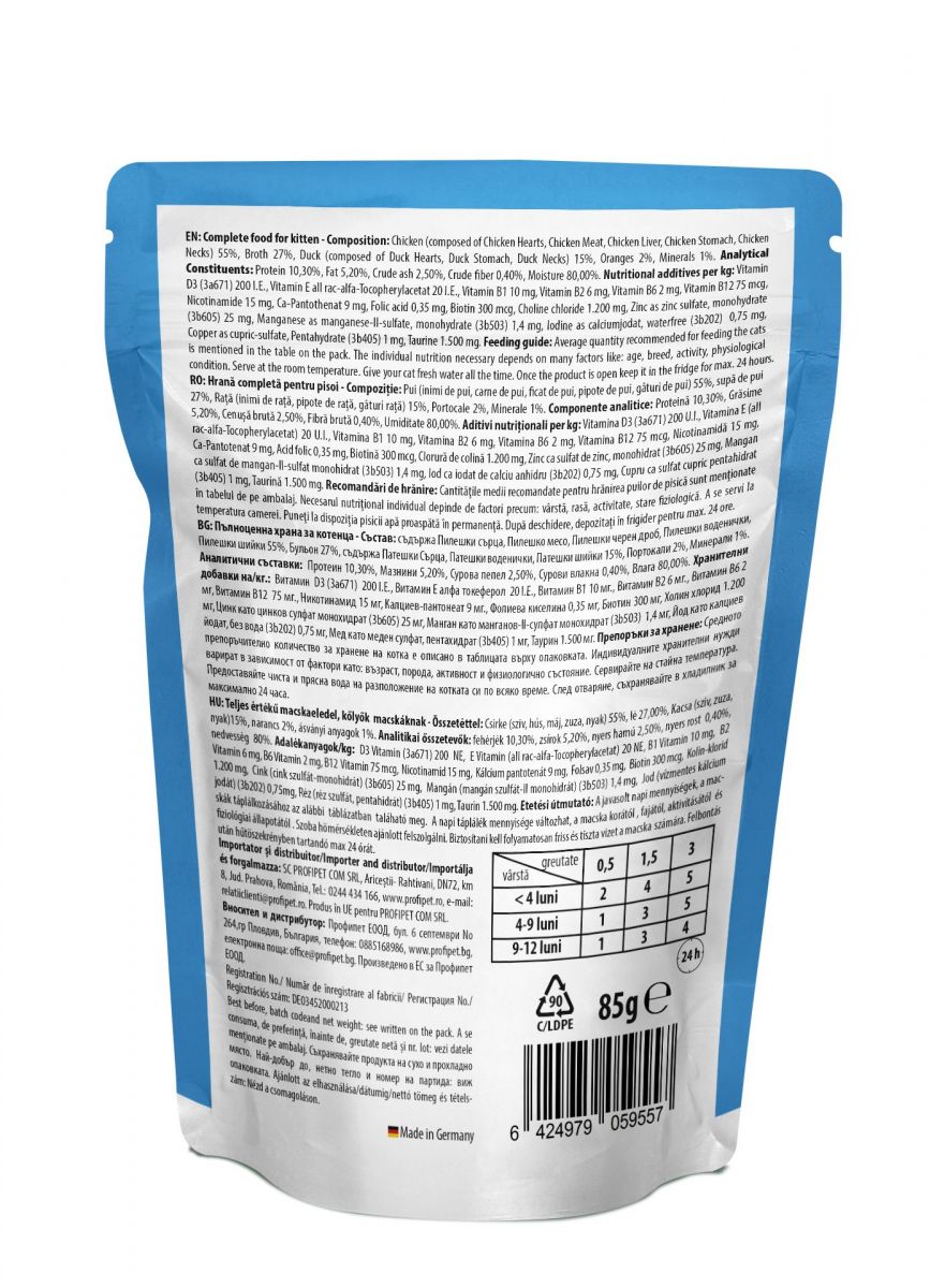 Carnevale-Kitten пауч пиле патeшко портокал 2